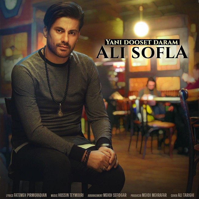 دانلود آهنگ یعنی دوست دارم